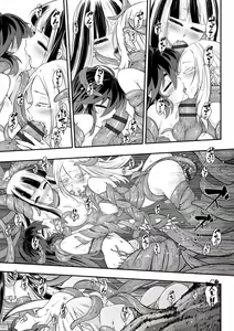 Page 115 of Eiseiruten II - preview thumbnail