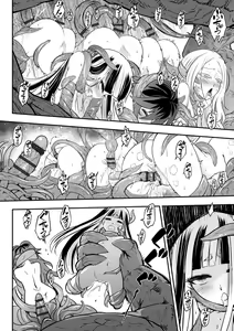 Page 116 of Eiseiruten II - preview thumbnail