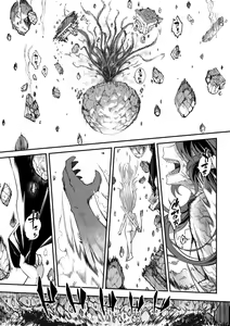 Page 139 of Eiseiruten II - preview thumbnail