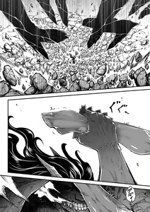Page 174 of Eiseiruten II - preview thumbnail