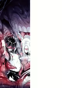 Page 227 of Eiseiruten II - preview thumbnail
