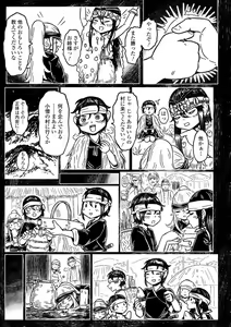 Page 127 of Shirahime no Youren - preview thumbnail