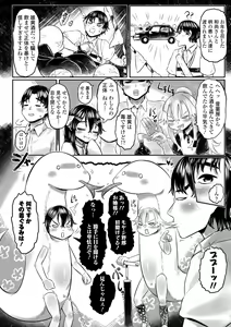 Page 130 of Shirahime no Youren - preview thumbnail