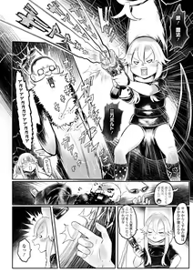 Page 164 of Shirahime no Youren - preview thumbnail