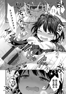 Page 166 of Shishunki wa Otoshigoro - preview thumbnail