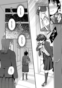 Page 170 of Shishunki wa Otoshigoro - preview thumbnail