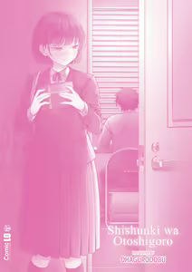 Page 181 of Shishunki wa Otoshigoro - preview thumbnail