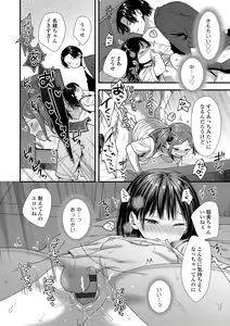 Page 52 of Shishunki wa Otoshigoro - preview thumbnail
