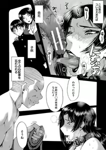 Page 129 of Kaa-san wa Onahole - preview thumbnail