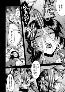 Page 15 of Kaa-san wa Onahole - preview thumbnail