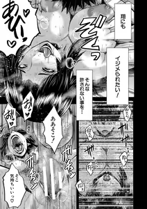 Page 184 of Kaa-san wa Onahole - preview thumbnail