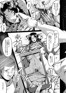 Page 28 of Kaa-san wa Onahole - preview thumbnail