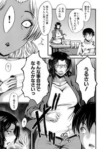 Page 50 of Kaa-san wa Onahole - preview thumbnail