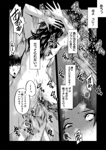 Page 65 of Kaa-san wa Onahole - preview thumbnail