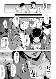 Page 10 of Kaa-san wa Onahole - preview thumbnail