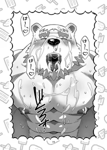 Page 16 of Oogata MAKE it LOVE Tuyoku Hayaku Nagaimen - preview thumbnail