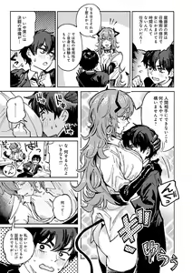 Page 180 of Kinnu Gyokuto Renka - preview thumbnail