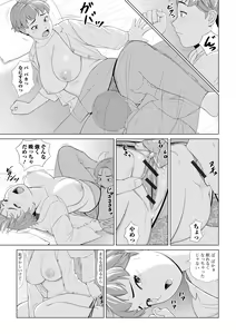 Page 51 of COMIC Shigekiteki SQUIRT!! Vol. 53 - preview thumbnail