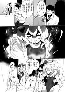 Page 37 of Loli Babaa Senmon Anthology Chiyoko Maki no Roku - preview thumbnail