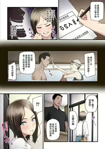 Page 10 of Asoko no Trainer wa Saikou - preview thumbnail