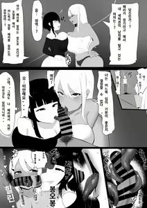 Page 1076 of banaparubon00 - preview thumbnail