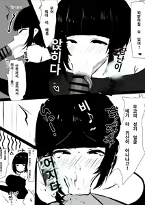Page 1093 of banaparubon00 - preview thumbnail