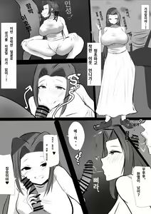Page 1103 of banaparubon00 - preview thumbnail