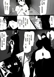 Page 1128 of banaparubon00 - preview thumbnail