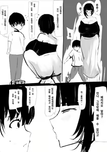 Page 1142 of banaparubon00 - preview thumbnail