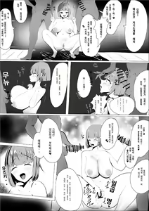 Page 1219 of banaparubon00 - preview thumbnail
