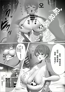 Page 1230 of banaparubon00 - preview thumbnail