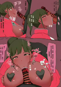 Page 471 of banaparubon00 - preview thumbnail