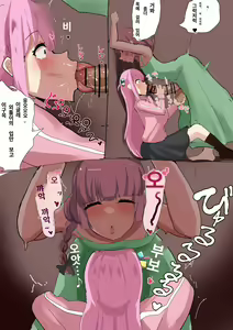 Page 583 of banaparubon00 - preview thumbnail