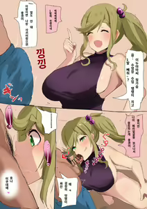 Page 619 of banaparubon00 - preview thumbnail