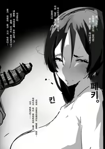 Page 769 of banaparubon00 - preview thumbnail
