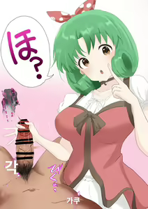 Page 829 of banaparubon00 - preview thumbnail