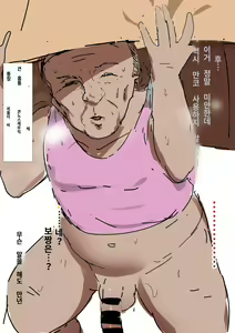 Page 984 of banaparubon00 - preview thumbnail