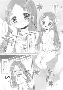 Page 4 of Tottemo Hazukashii keredo... Watakushi, Ganbarimasu wa! - preview thumbnail