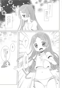 Page 8 of Tottemo Hazukashii keredo... Watakushi, Ganbarimasu wa! - preview thumbnail