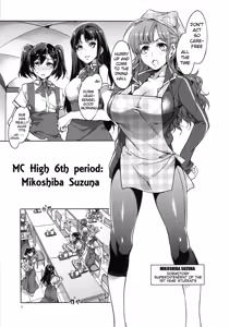 Page 220 of MC Gakuen Kanzenban + Zen Jigen - preview thumbnail