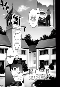 Page 249 of MC Gakuen Kanzenban + Zen Jigen - preview thumbnail