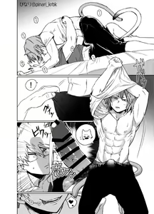 Page 13 of Nekojiko Trigger - preview thumbnail