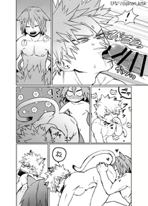 Page 15 of Nekojiko Trigger - preview thumbnail