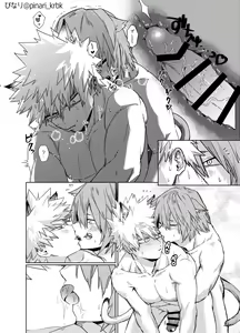 Page 19 of Nekojiko Trigger - preview thumbnail