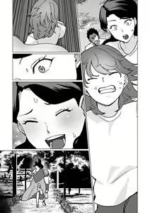 Page 46 of -The night I gave myself to my son, at the bus stop- - preview thumbnail