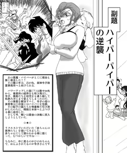 Page 115 of Higa pixiv - preview thumbnail