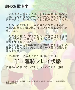 Page 120 of Higa pixiv - preview thumbnail