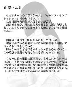 Page 126 of Higa pixiv - preview thumbnail