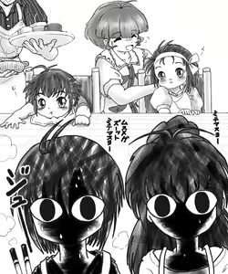Page 131 of Higa pixiv - preview thumbnail