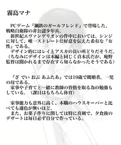 Page 135 of Higa pixiv - preview thumbnail